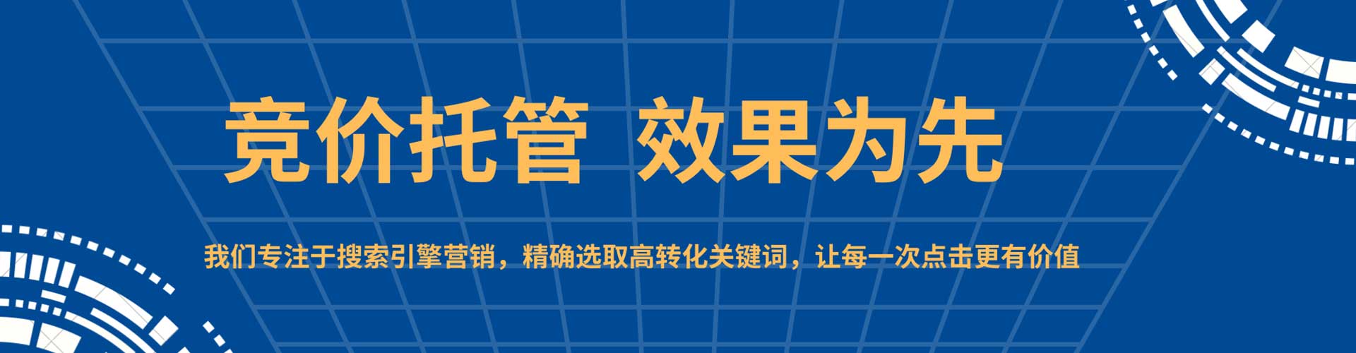 平鲁百度如何推广